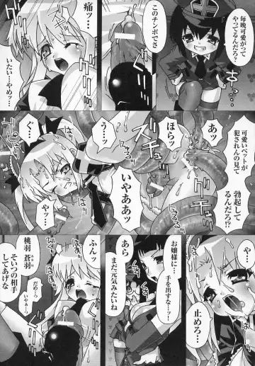 Tatakau Heroine Ryoujoku Anthology - Toukiryoujoku 6 Fhentai - Page 48