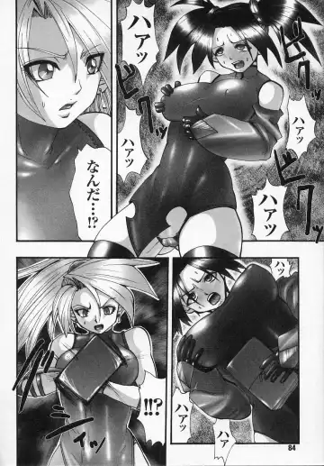 Tatakau Heroine Ryoujoku Anthology - Toukiryoujoku 6 Fhentai - Page 84
