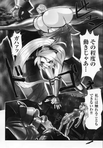 Tatakau Heroine Ryoujoku Anthology - Toukiryoujoku 6 Fhentai - Page 92