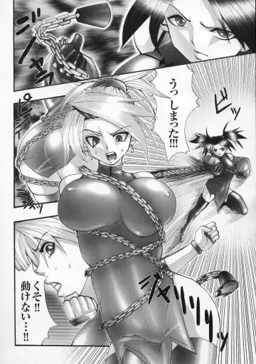 Tatakau Heroine Ryoujoku Anthology - Toukiryoujoku 6 Fhentai - Page 94