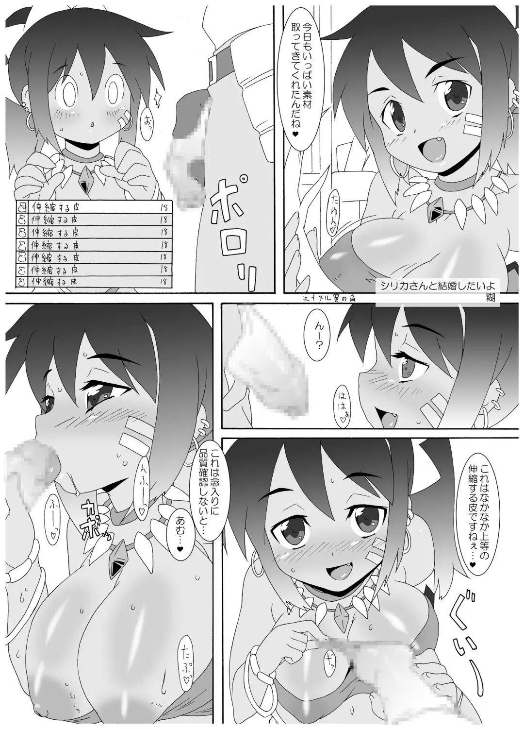 [Uchi-uchi Keyaki] Sekaiju ga Omoshiroiyo Hon Fhentai - Page 22
