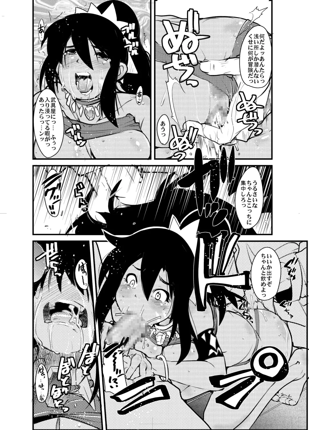 [Uchi-uchi Keyaki] Sekaiju ga Omoshiroiyo Hon Fhentai - Page 5