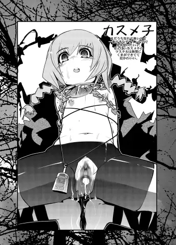 [Uchi-uchi Keyaki] Sekaiju ga Omoshiroiyo Hon Fhentai - Page 16