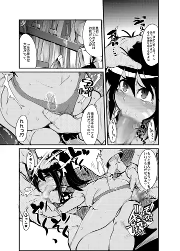 [Uchi-uchi Keyaki] Sekaiju ga Omoshiroiyo Hon Fhentai - Page 4