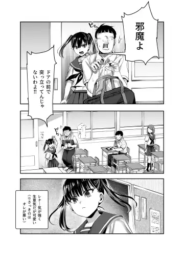 Baitosaki ga Cheat Massage-ya Datta Ken EX Fhentai - Page 30