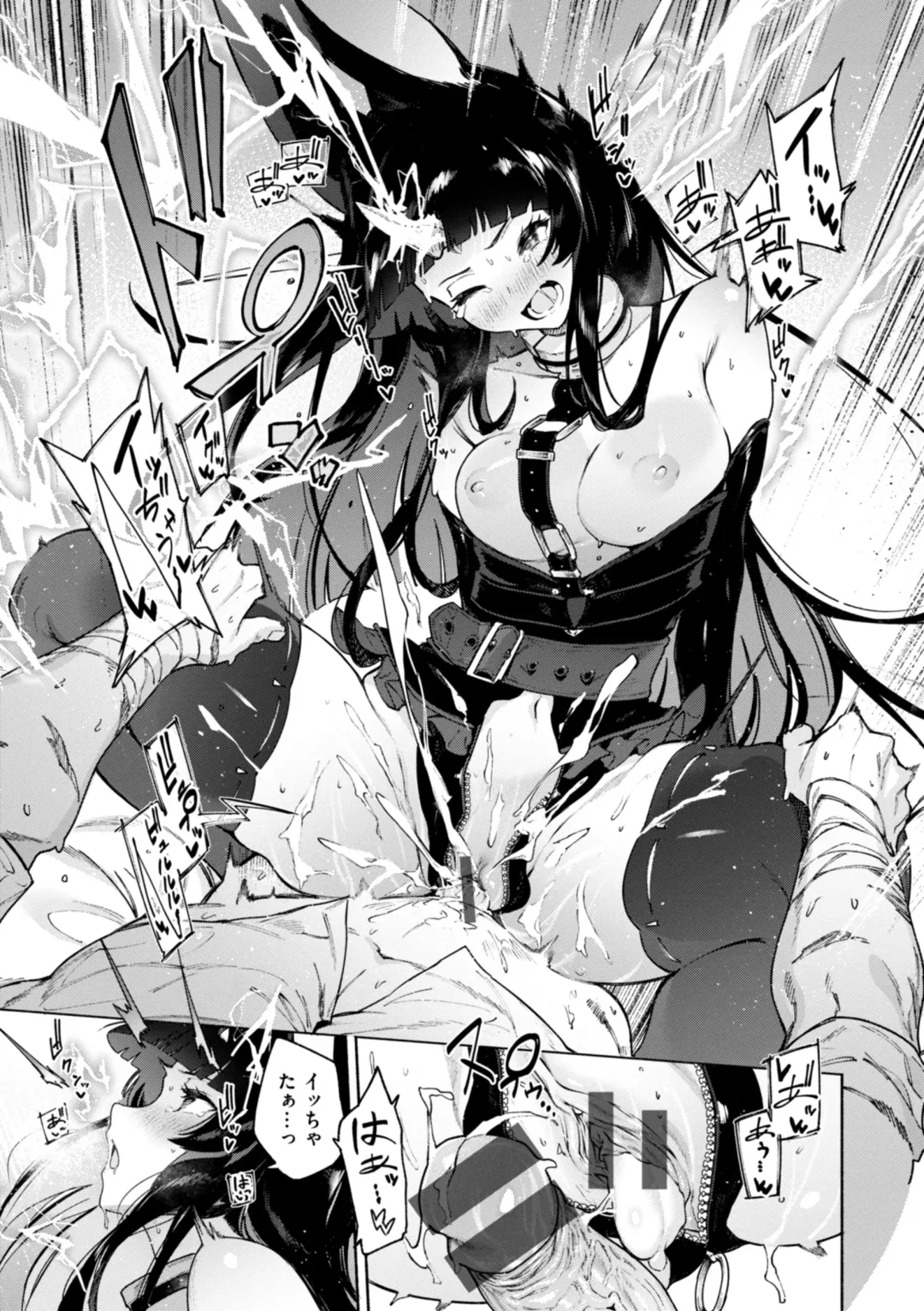 [Croriin] Yarikomi Chronicle ~ Ishuzoku  Seikouki~ Fhentai - Page 103