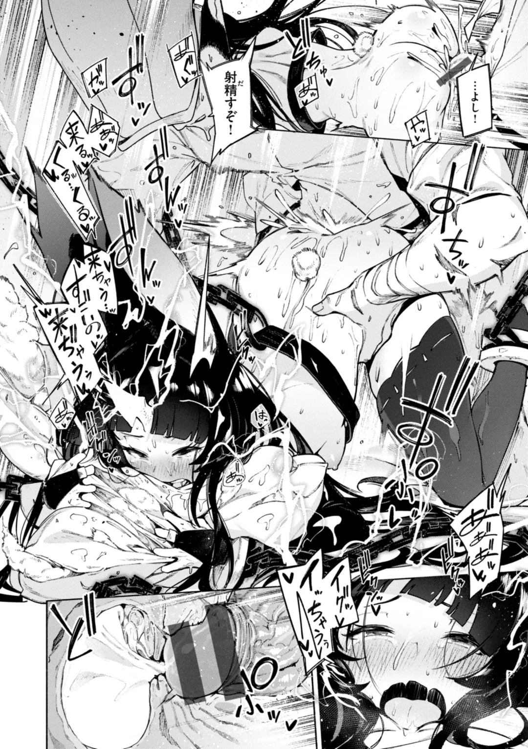 [Croriin] Yarikomi Chronicle ~ Ishuzoku  Seikouki~ Fhentai - Page 118