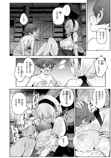 [Croriin] Yarikomi Chronicle ~ Ishuzoku  Seikouki~ Fhentai - Page 158