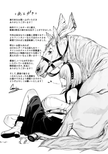 [Croriin] Yarikomi Chronicle ~ Ishuzoku  Seikouki~ Fhentai - Page 169