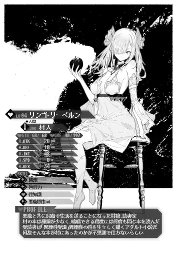 [Croriin] Yarikomi Chronicle ~ Ishuzoku  Seikouki~ Fhentai - Page 171