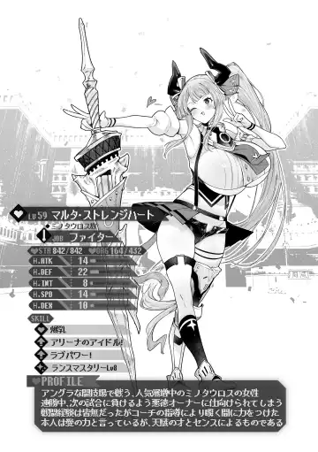 [Croriin] Yarikomi Chronicle ~ Ishuzoku  Seikouki~ Fhentai - Page 172