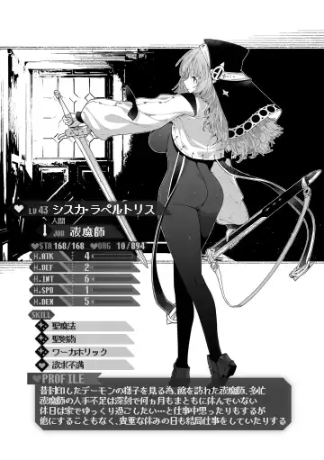 [Croriin] Yarikomi Chronicle ~ Ishuzoku  Seikouki~ Fhentai - Page 173