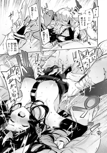 [Croriin] Yarikomi Chronicle ~ Ishuzoku  Seikouki~ Fhentai - Page 99