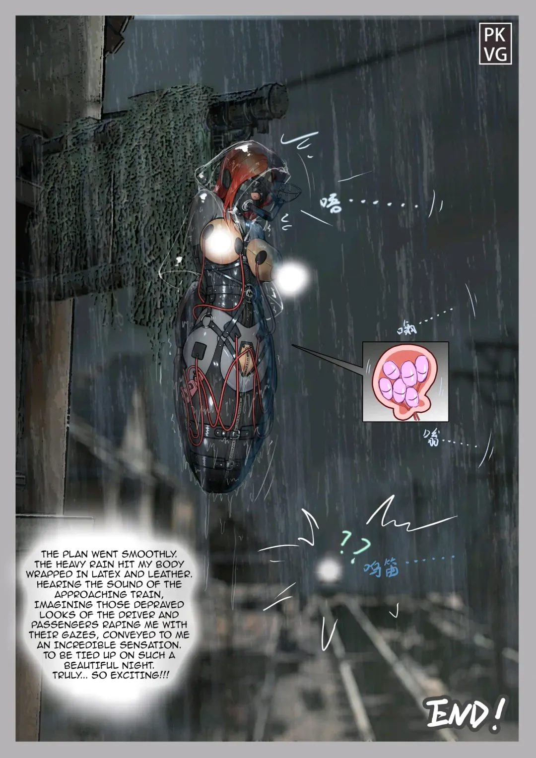 The game after work eighth Fhentai - Page 12