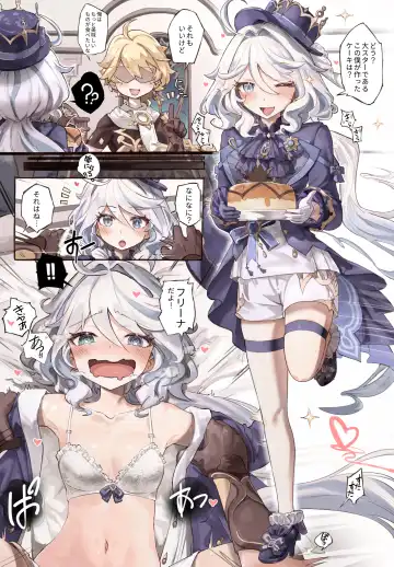 [Kasabuta] フリーナ Fhentai - Page 2