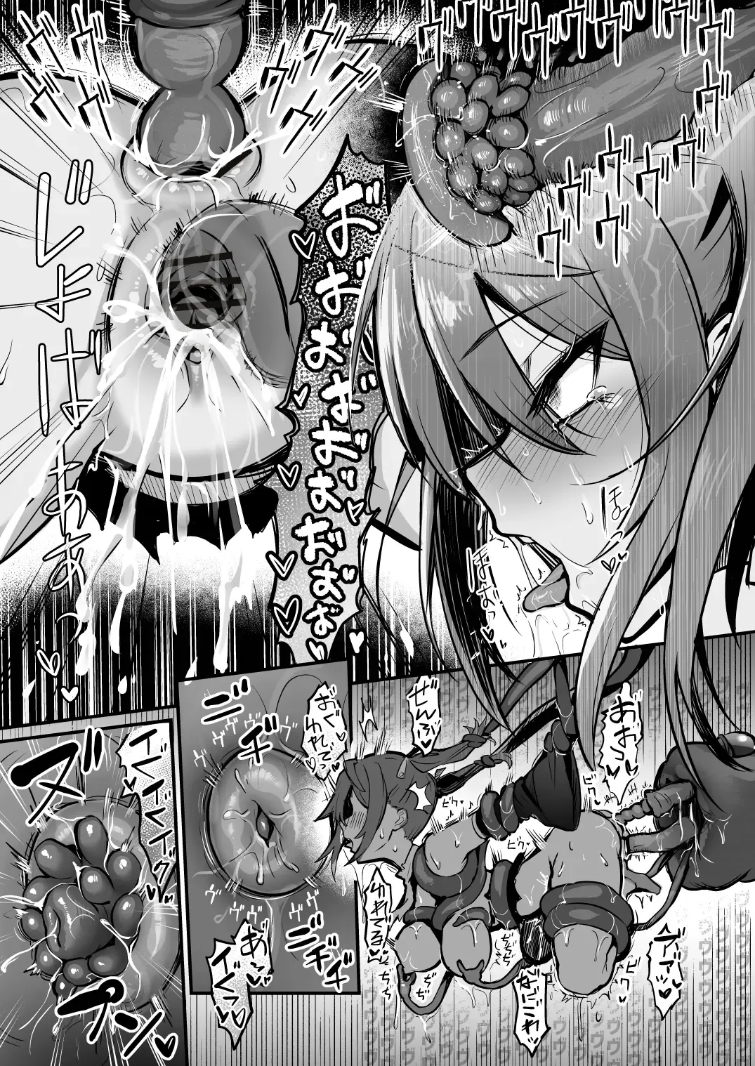[Ebinavy] Shokushu Nanka ni Makenai! Side:S Fhentai - Page 21