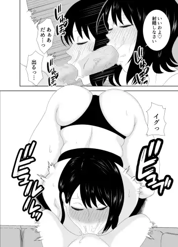 [Moeyama P-man] Yokkyuu Fuman na Muchimuchi Okaa-san ga Musuko no Tomodachi to... Fhentai - Page 26