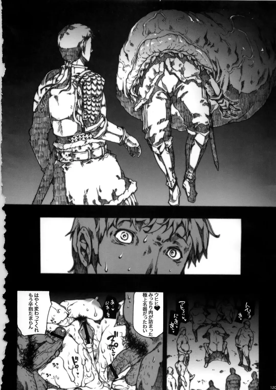 [Erect Sawaru] Invisible Hunter Chronicle Fhentai - Page 120