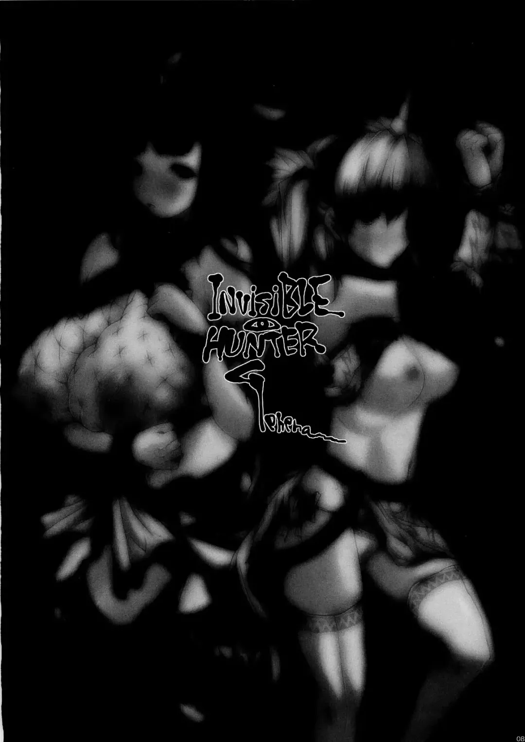 [Erect Sawaru] Invisible Hunter Chronicle Fhentai - Page 84