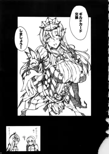 [Erect Sawaru] Invisible Hunter Chronicle Fhentai - Page 133