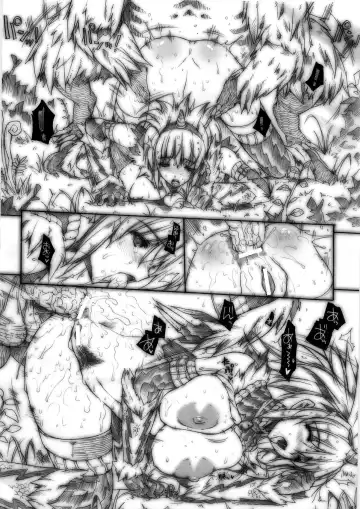 [Erect Sawaru] Invisible Hunter Chronicle Fhentai - Page 144