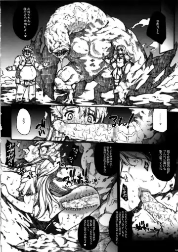 [Erect Sawaru] Invisible Hunter Chronicle Fhentai - Page 44