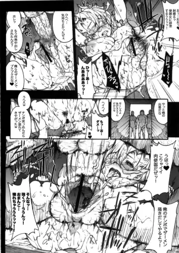 [Erect Sawaru] Invisible Hunter Chronicle Fhentai - Page 66