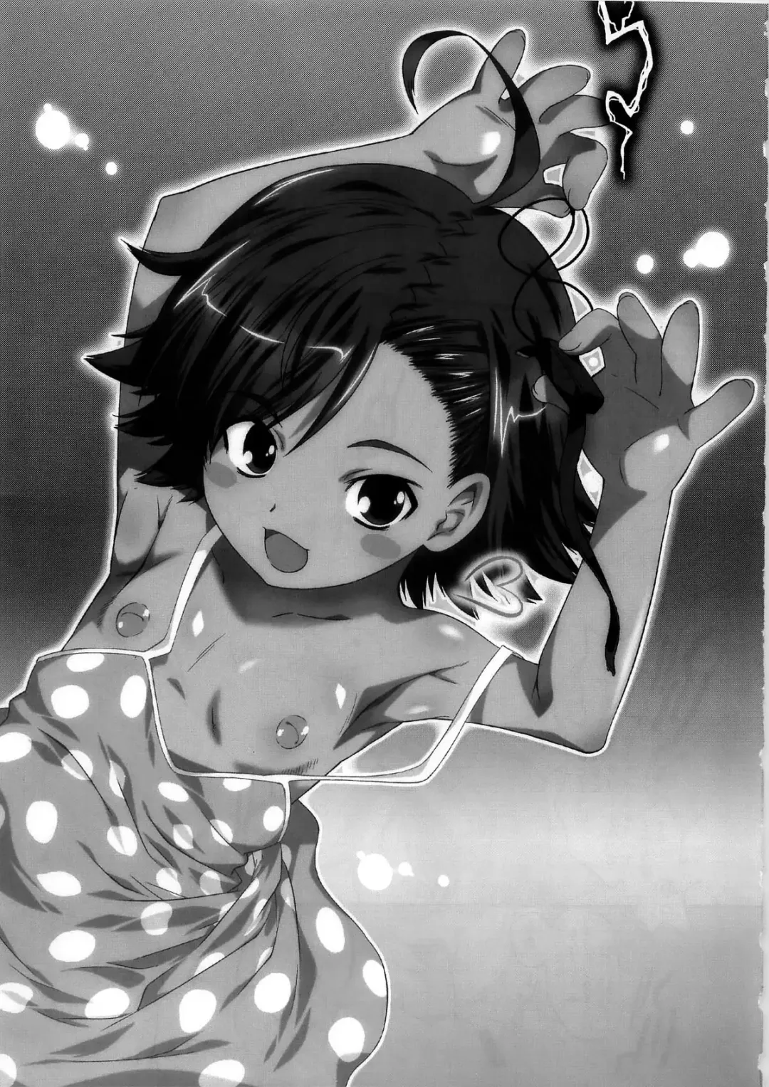 [Oota Takeshi] Aru Aru! Jamming Network Fhentai - Page 5