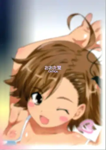 [Oota Takeshi] Aru Aru! Jamming Network Fhentai - Page 2