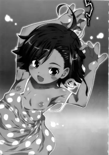 [Oota Takeshi] Aru Aru! Jamming Network Fhentai - Page 5