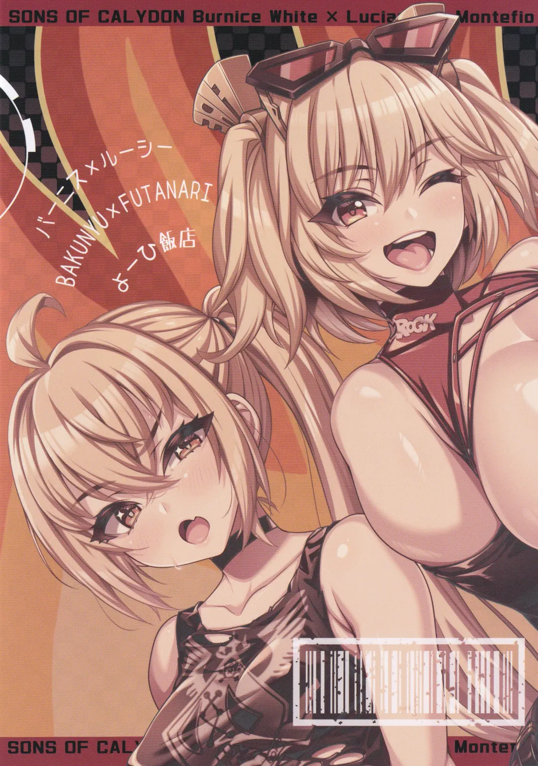 [Yohi] Karidon DE Phaedo Fhentai - Page 22