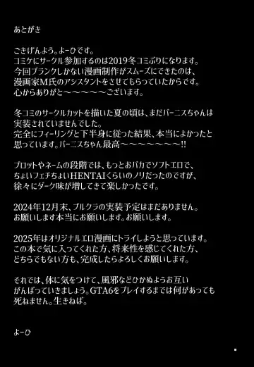 [Yohi] Karidon DE Phaedo Fhentai - Page 20