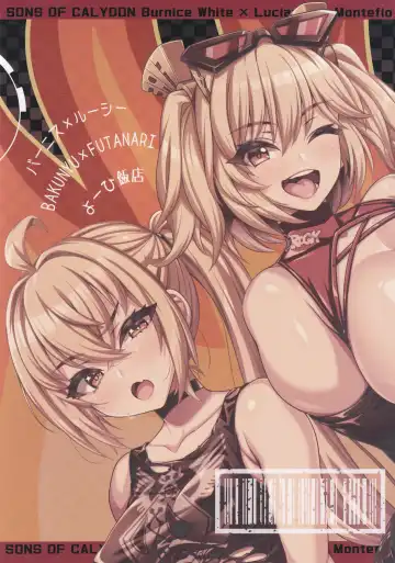 [Yohi] Karidon DE Phaedo Fhentai - Page 22