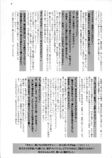 [Oota Takeshi] White Passion ~Deai no Toki~ -origin- Fhentai - Page 8