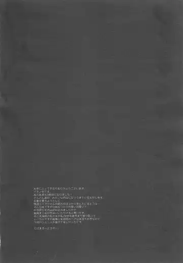 [Ichinose] Yoiyami Koi Jijou. - Twilight Love Circumstances Fhentai - Page 3