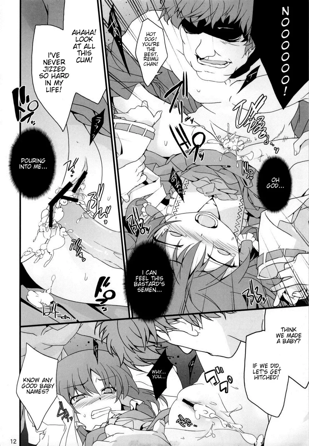 [Tororo] Shoujo Kitouchuu Fhentai - Page 12