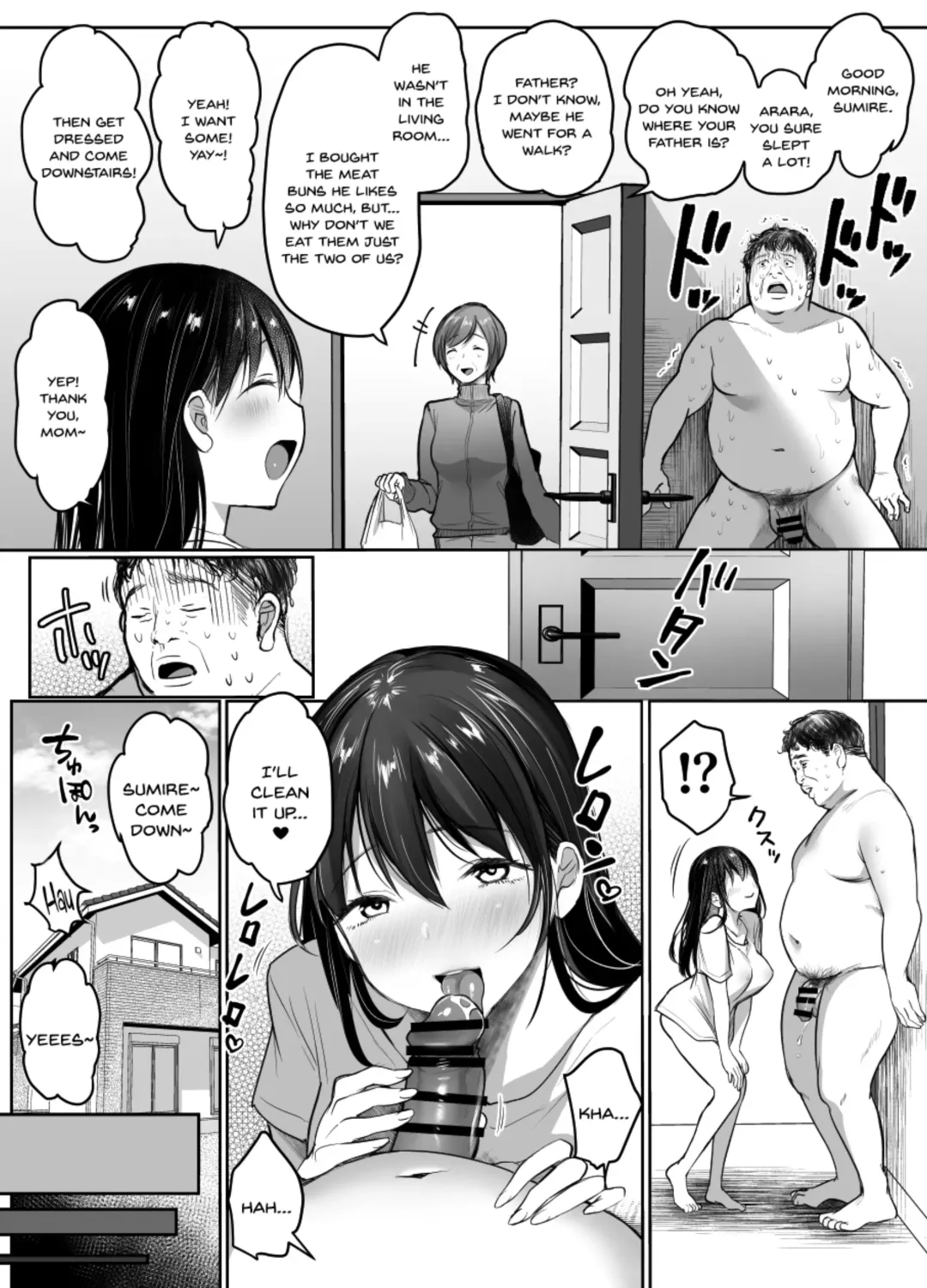 [Misaoka] Tsuma no Tsurego no Nyuuyokuchuu ni... ~Itsudemo Dakeru Giri no Musume ni Renzoku Tanetsuke~ Bote Hen Fhentai - Page 8