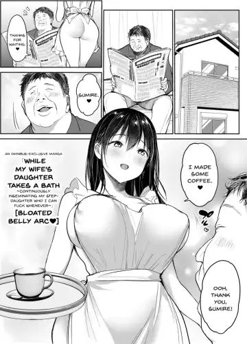 [Misaoka] Tsuma no Tsurego no Nyuuyokuchuu ni... ~Itsudemo Dakeru Giri no Musume ni Renzoku Tanetsuke~ Bote Hen Fhentai - Page 2