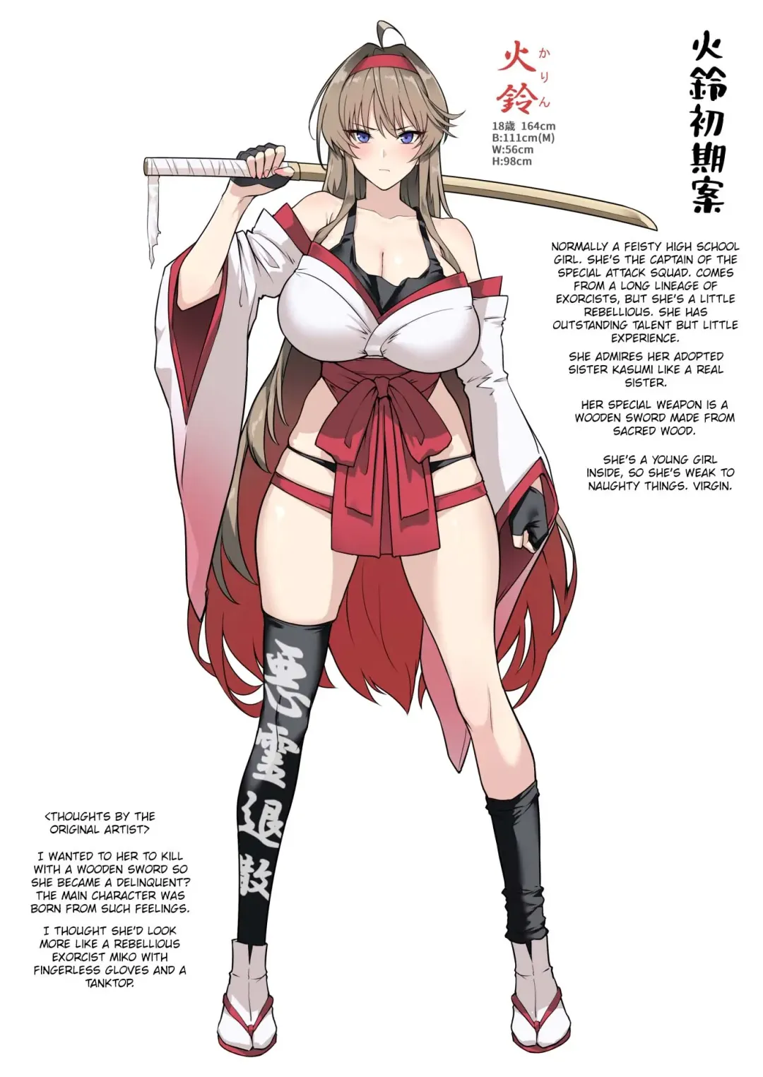 [Halcon] Hama no Miko Ingoku ni Otsu|Exorcist Shrine Maiden~Falling into a Lewd Hell~ Fhentai - Page 55