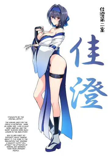 [Halcon] Hama no Miko Ingoku ni Otsu|Exorcist Shrine Maiden~Falling into a Lewd Hell~ Fhentai - Page 58