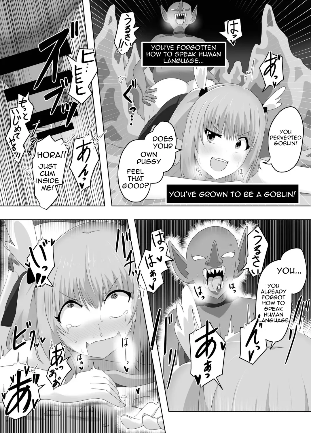 [Hangesho] The Female Knight Who Lost Everything To Goblins Fhentai - Page 30