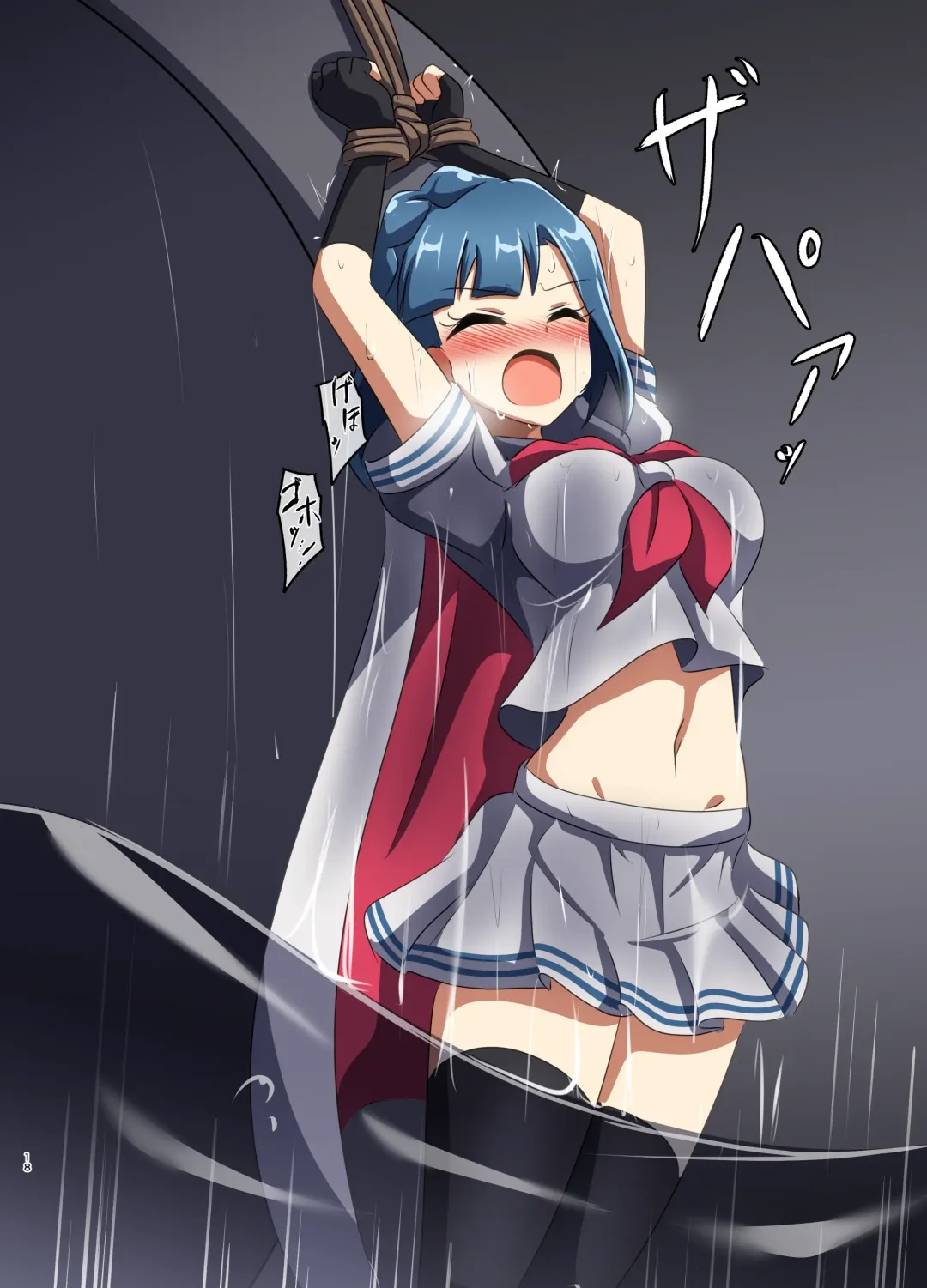 [Okkuu Tarou] DEFEATED HEROES Fhentai - Page 17