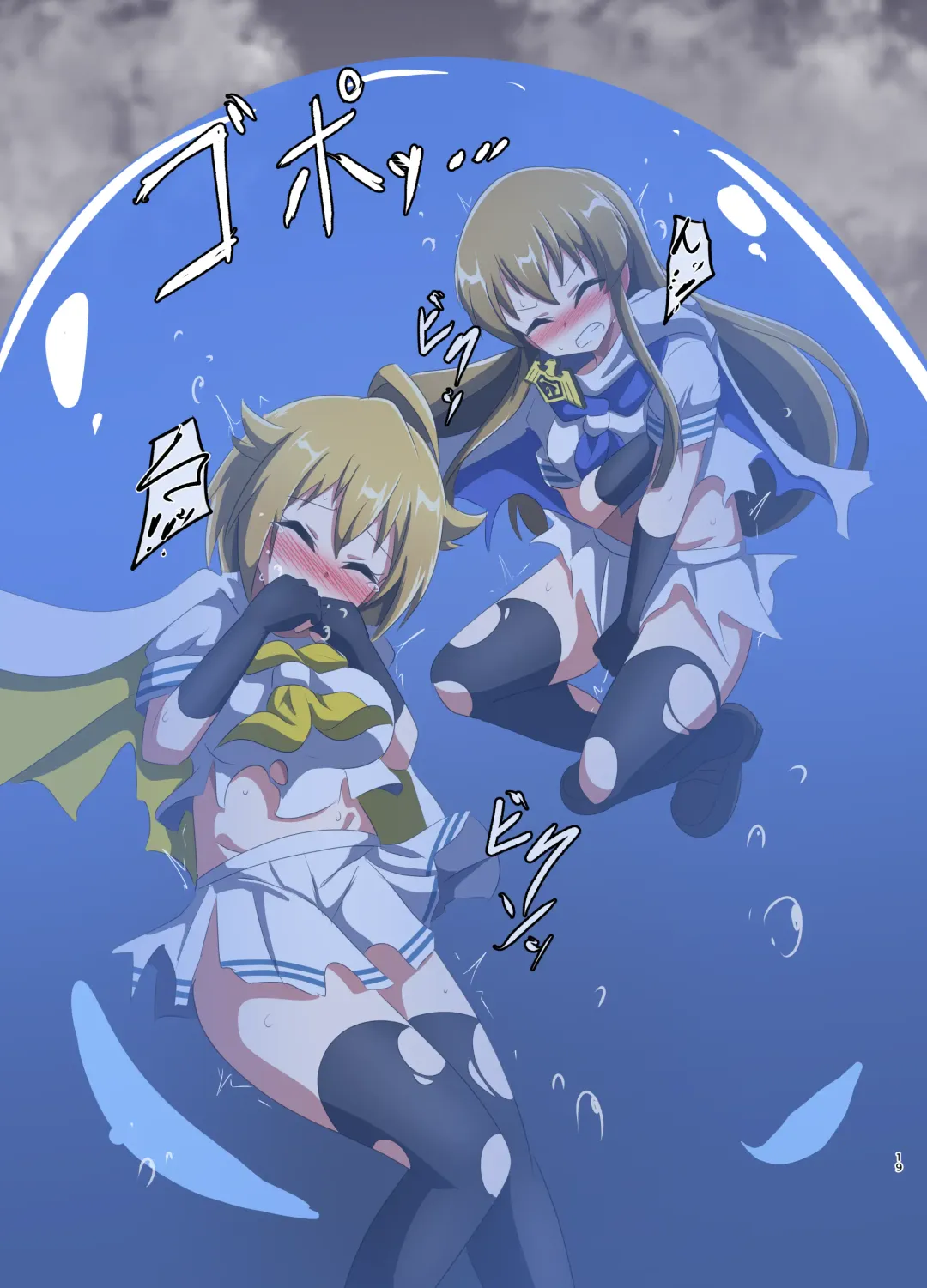 [Okkuu Tarou] DEFEATED HEROES Fhentai - Page 18