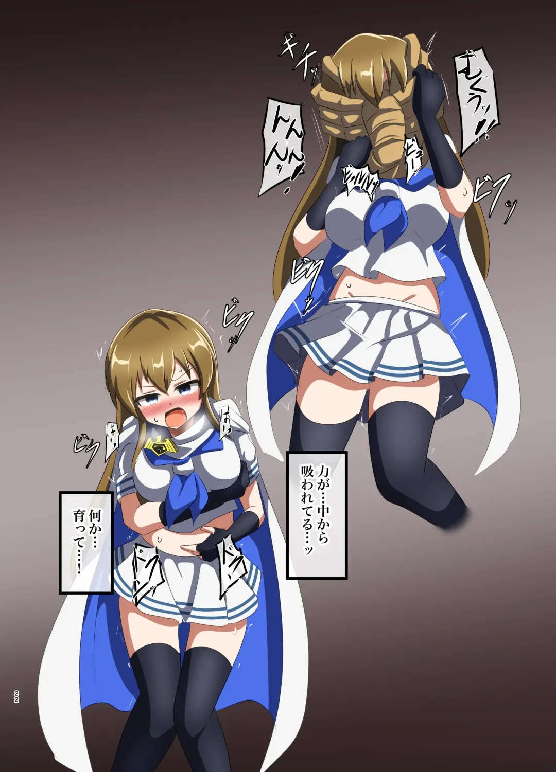 [Okkuu Tarou] DEFEATED HEROES Fhentai - Page 21