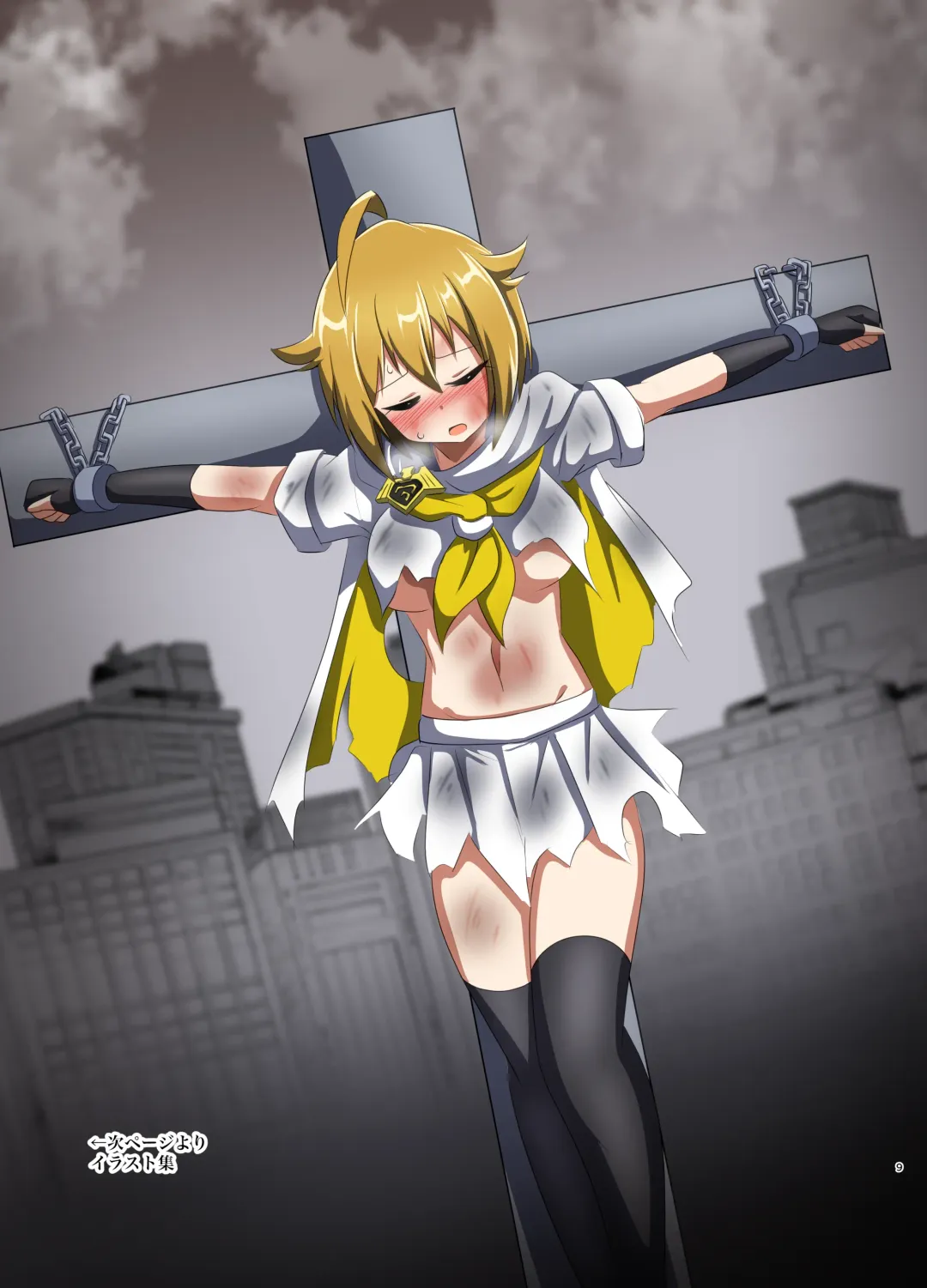 [Okkuu Tarou] DEFEATED HEROES Fhentai - Page 8