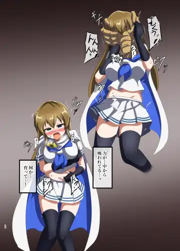 [Okkuu Tarou] DEFEATED HEROES Fhentai - Page 21