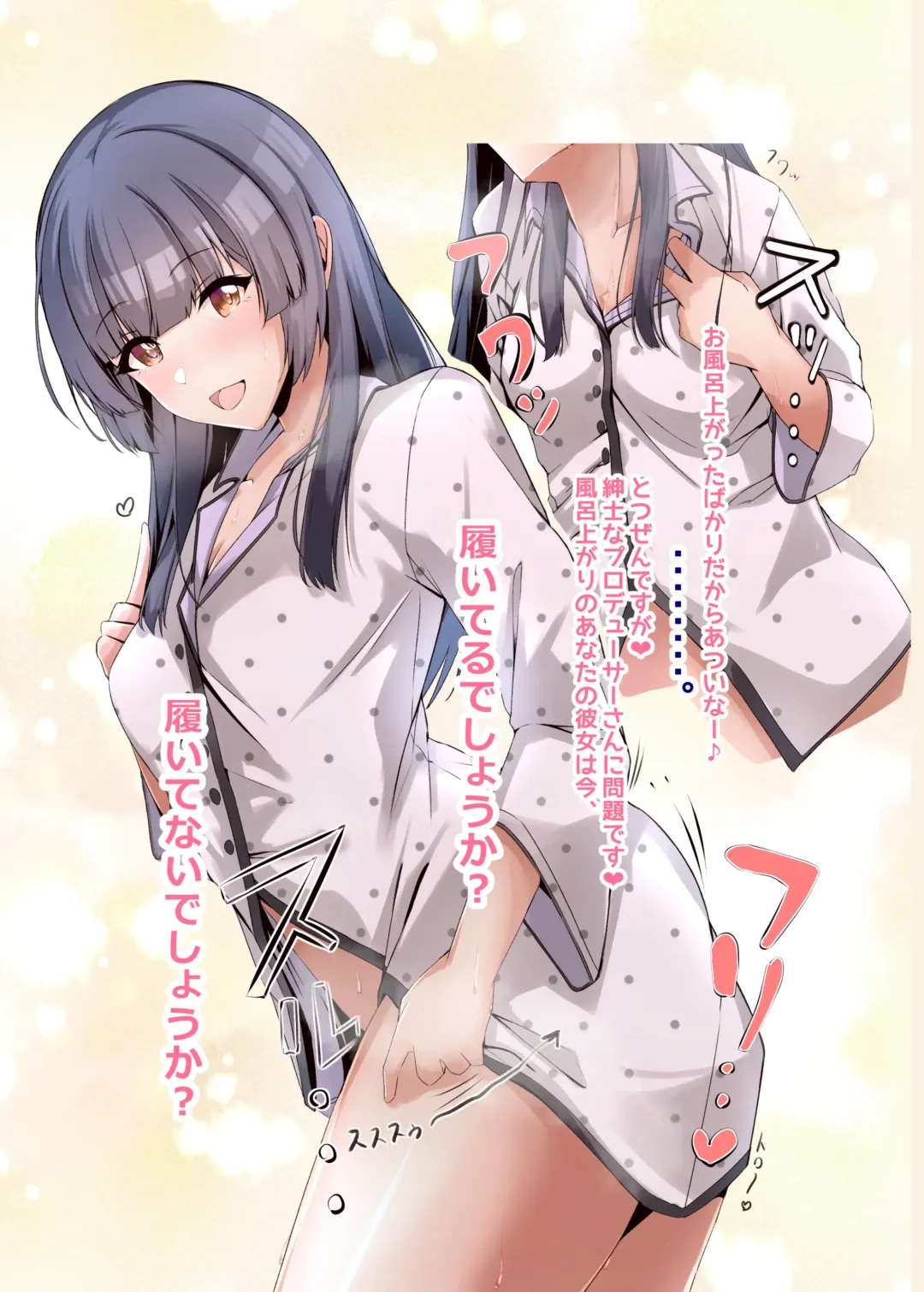 [Kagin] Otomari Fuyuko - to stay overnight FUYUKO Fhentai - Page 5