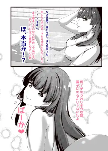 [Kagin] Otomari Fuyuko - to stay overnight FUYUKO Fhentai - Page 14