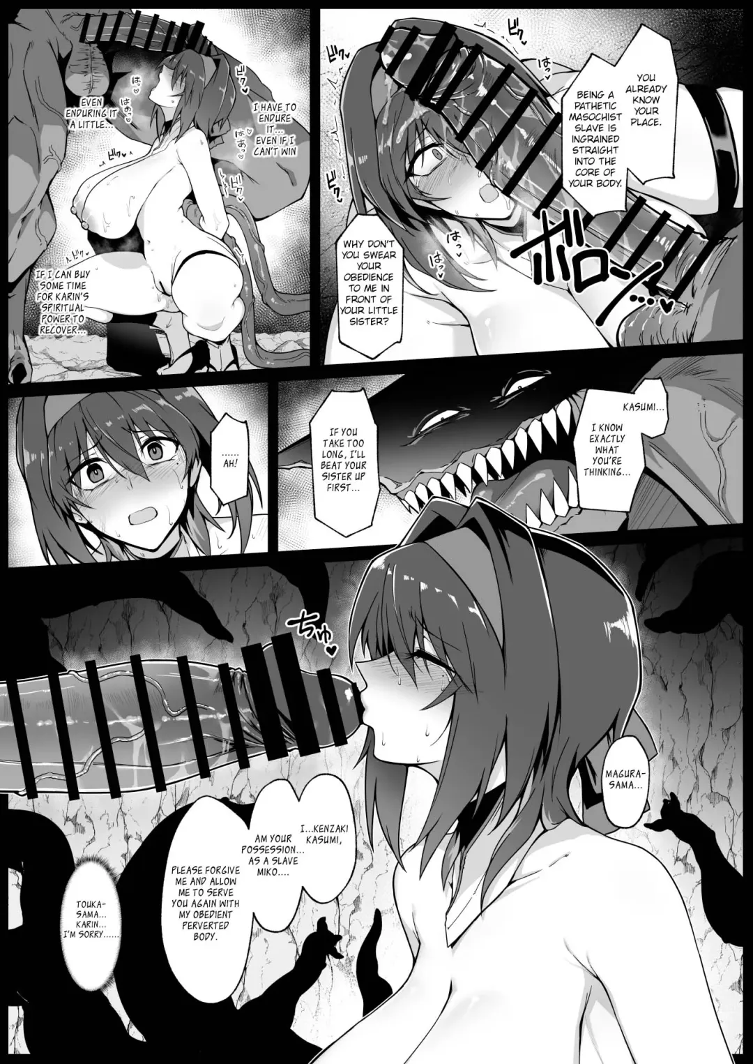 [Halcon] Hama no Miko Ingoku ni Otsu|Exorcist Shrine Maiden~Falling into a Lewd Hell~ Fhentai - Page 34