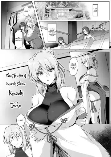 [Halcon] Hama no Miko Ingoku ni Otsu|Exorcist Shrine Maiden~Falling into a Lewd Hell~ Fhentai - Page 11